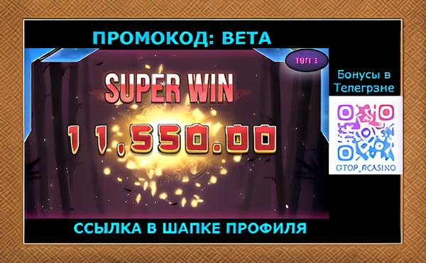 Promokod Baunti Kazino 8ee370 19